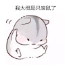 (分類:)位於 。 由 coffee_killer 提交(商品編號 1465025711,圖片 1)。簡介: 。
