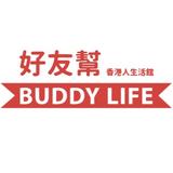 （分類：）位於 。 由 buddylifestore 提交（商品編號 1360644488，圖片 1）。簡介： 。