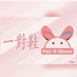 （分類：）位於 。 由 pairoshoes 提交（商品編號 1151335049，圖片 1）。簡介： 。