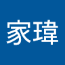 由 stride0520-01691 (刊登 ID 1381342602，圖片 1) 提交，位於 的 (類別：)，說明：。