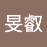 由 j24511247-77366 (刊登 ID 1384902724，圖片 1) 提交，位於 的 (類別：)，說明：。