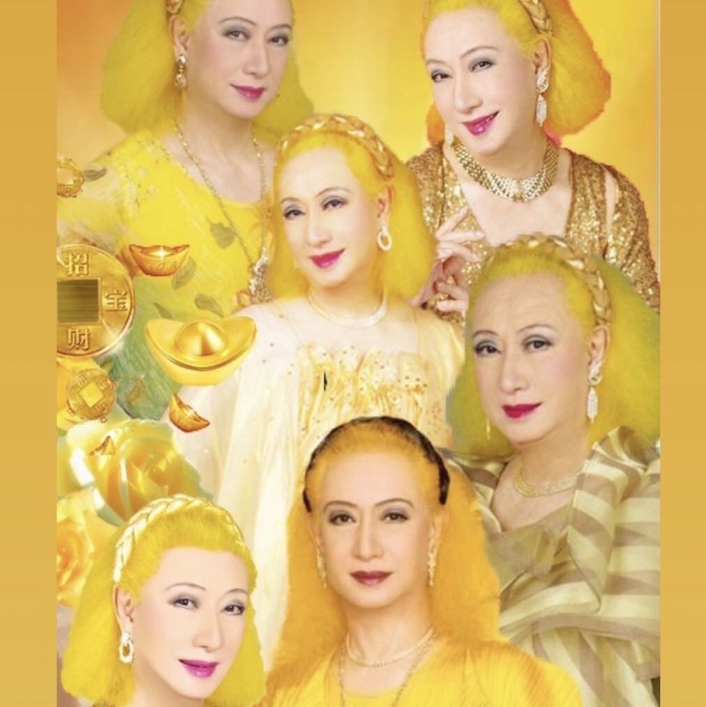Avatar