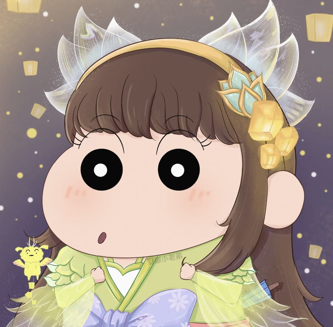 Avatar