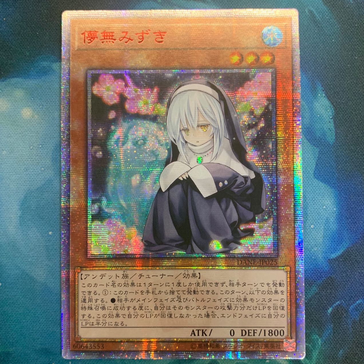 Avatar