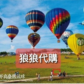 （分類：）位於 。 由 lonlon0000 提交（商品編號 1159059775，圖片 1）。簡介： 。