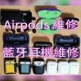（分類：）位於 。 由 earbuds.repairs 提交（商品編號 1113004359，圖片 1）。簡介： 。