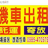 由 motor799189-55746 (刊登 ID 1268943603，圖片 1) 提交，位於 的 (類別：)，說明：。