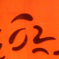 (Category: ) located in . Submitted by chuanhock (Listing ID 1092322928, Image 1). Description: .