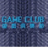 （分類：）位於 。 由 gameclub 提交（商品編號 1217283953，圖片 1）。簡介： 。