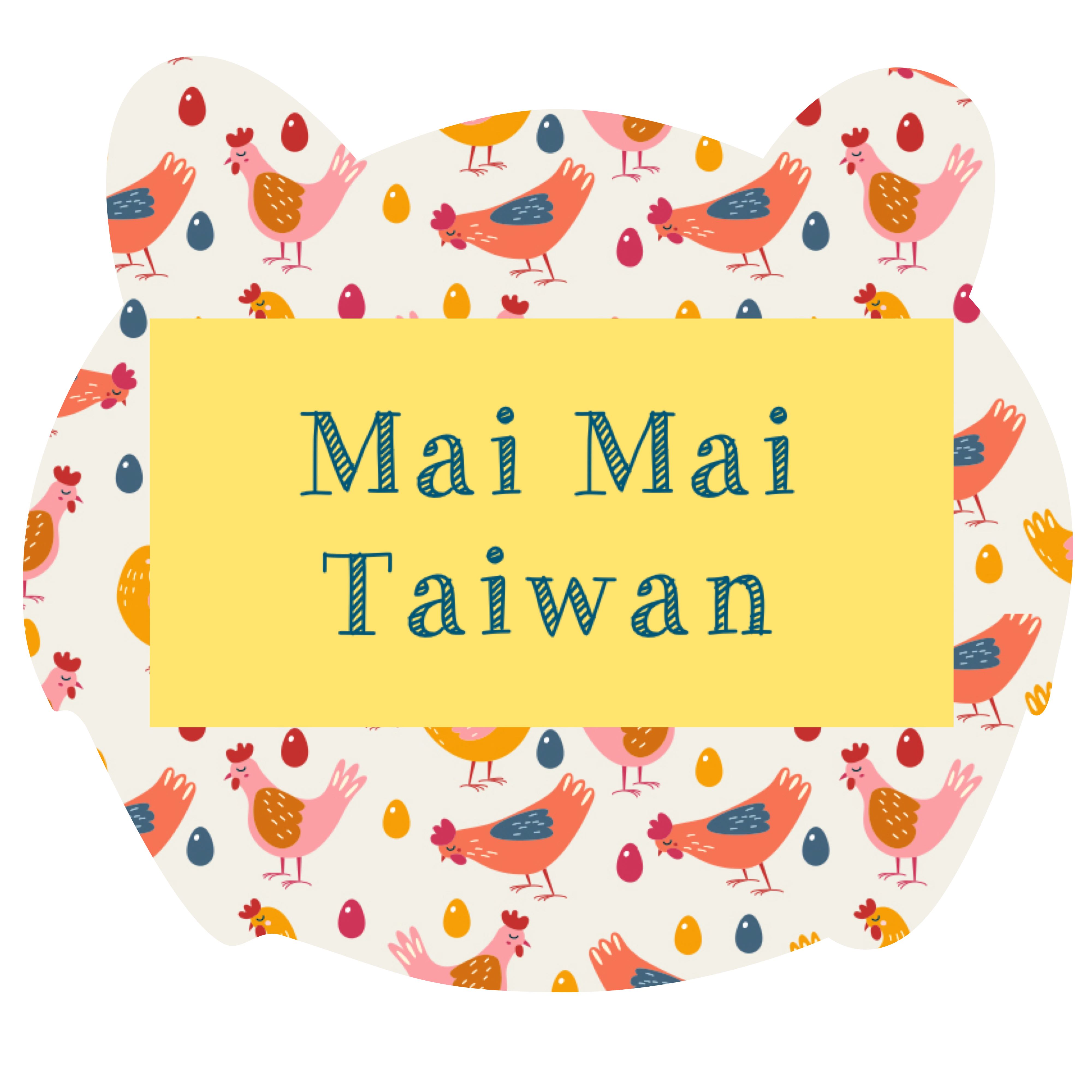 （分類：）位於 。 由 MaiMai_Taiwan 提交（商品編號 1189498200，圖片 1）。簡介： 。