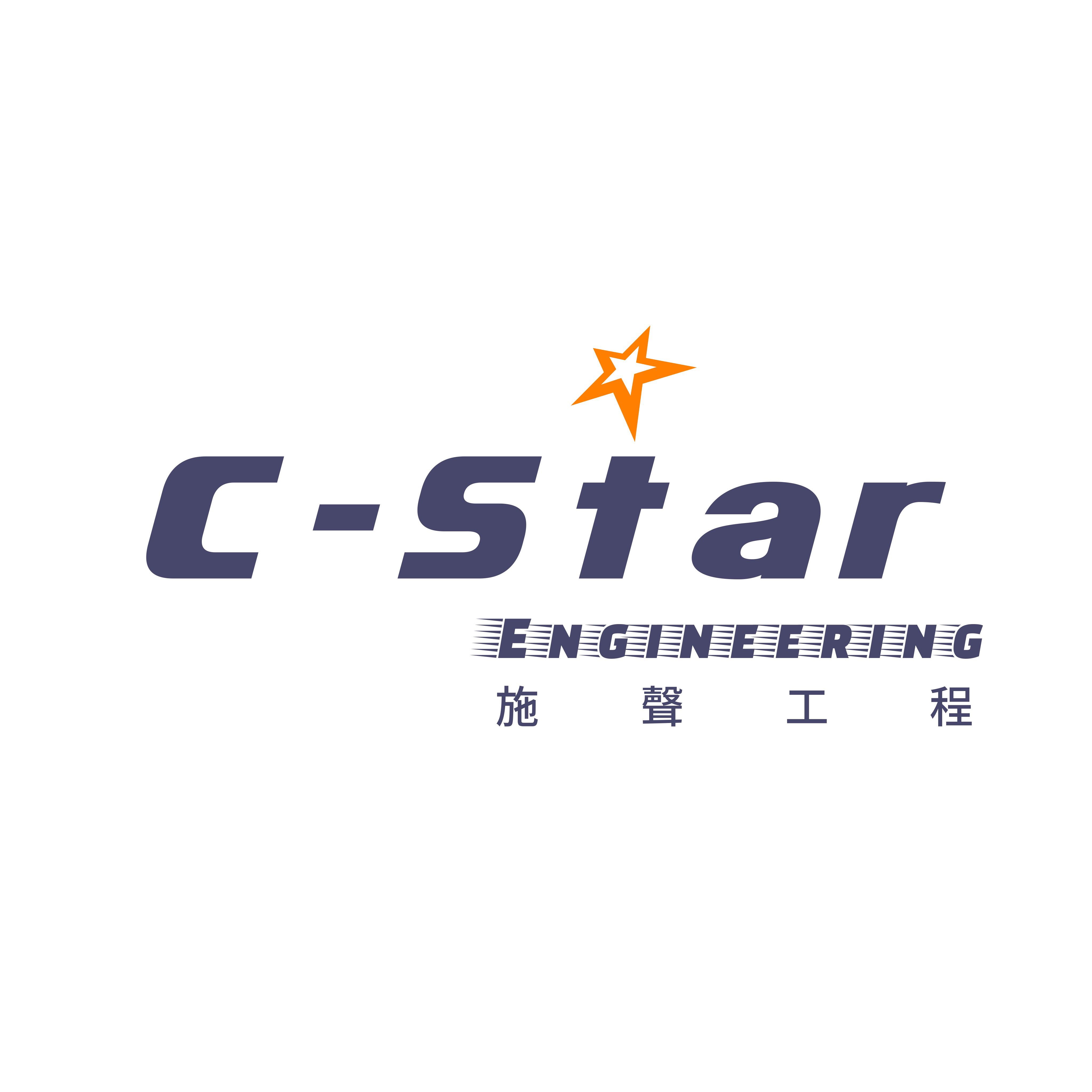 （分類：）位於 。 由 cstarengineering 提交（商品編號 1144808147，圖片 1）。簡介： 。