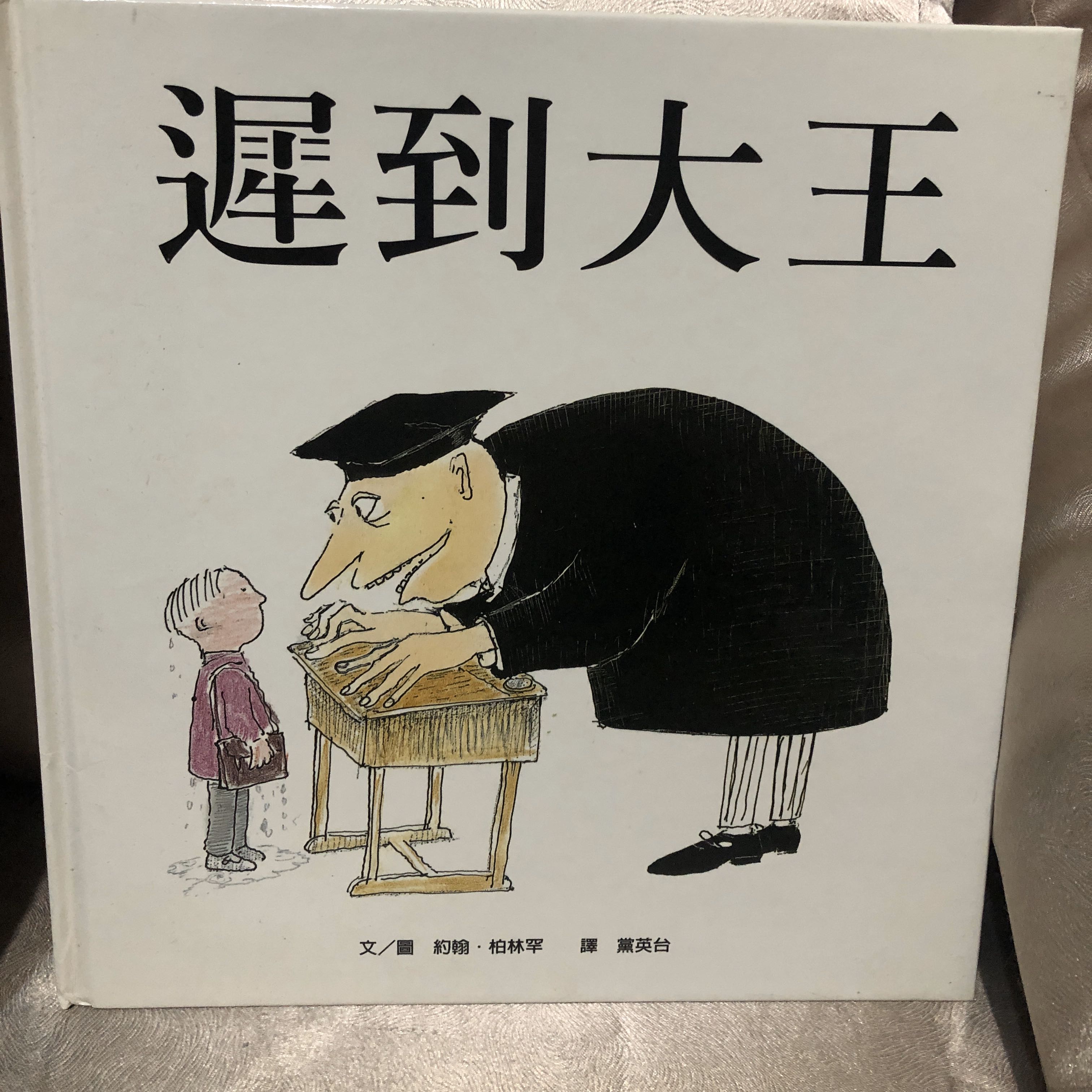 由 wronghuang (刊登 ID 1382957363，圖片 1) 提交，位於 的 (類別：)，說明：。