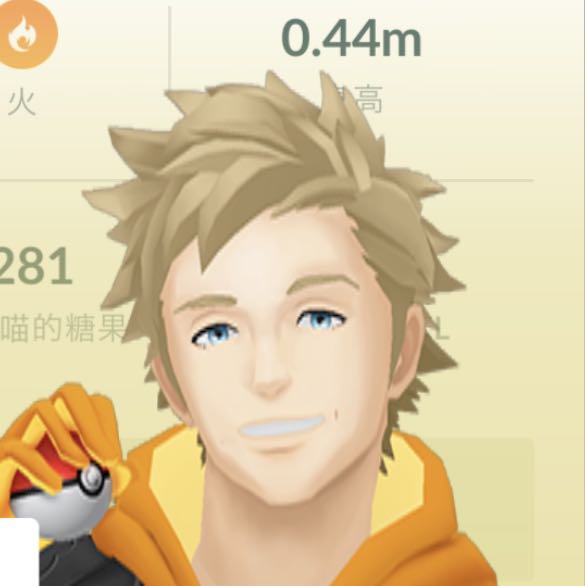Avatar