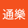 由 asd31113627 (刊登 ID 1380970889，圖片 1) 提交，位於 的 (類別：)，說明：。
