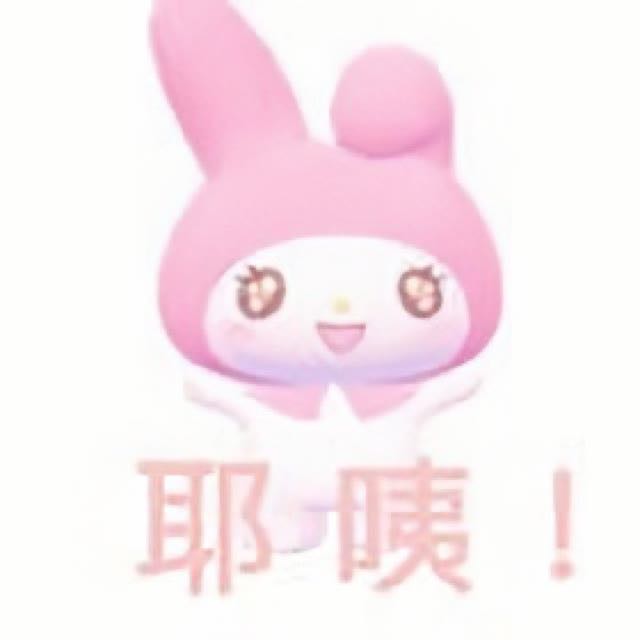 （分類：）位於 。 由 ouoQwQ 提交（商品編號 1377869538，圖片 1）。簡介： 。