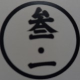 （分類：）位於 。 由 hingyanltd 提交（商品編號 1161101405，圖片 1）。簡介： 。