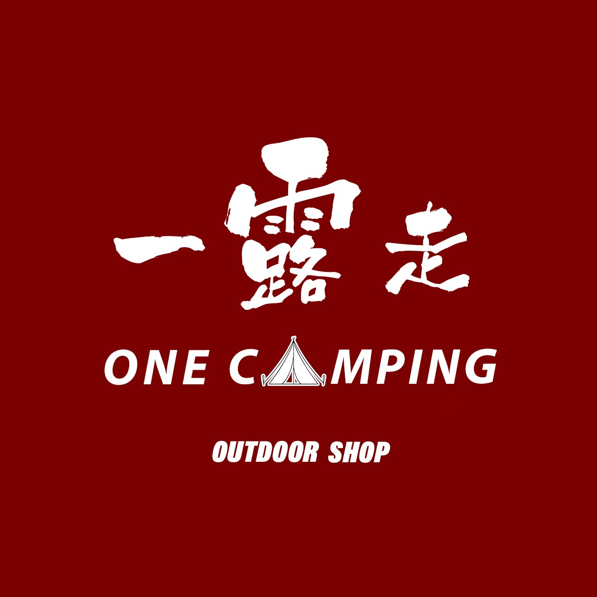 one camping 喺Carousell出售嘅商品