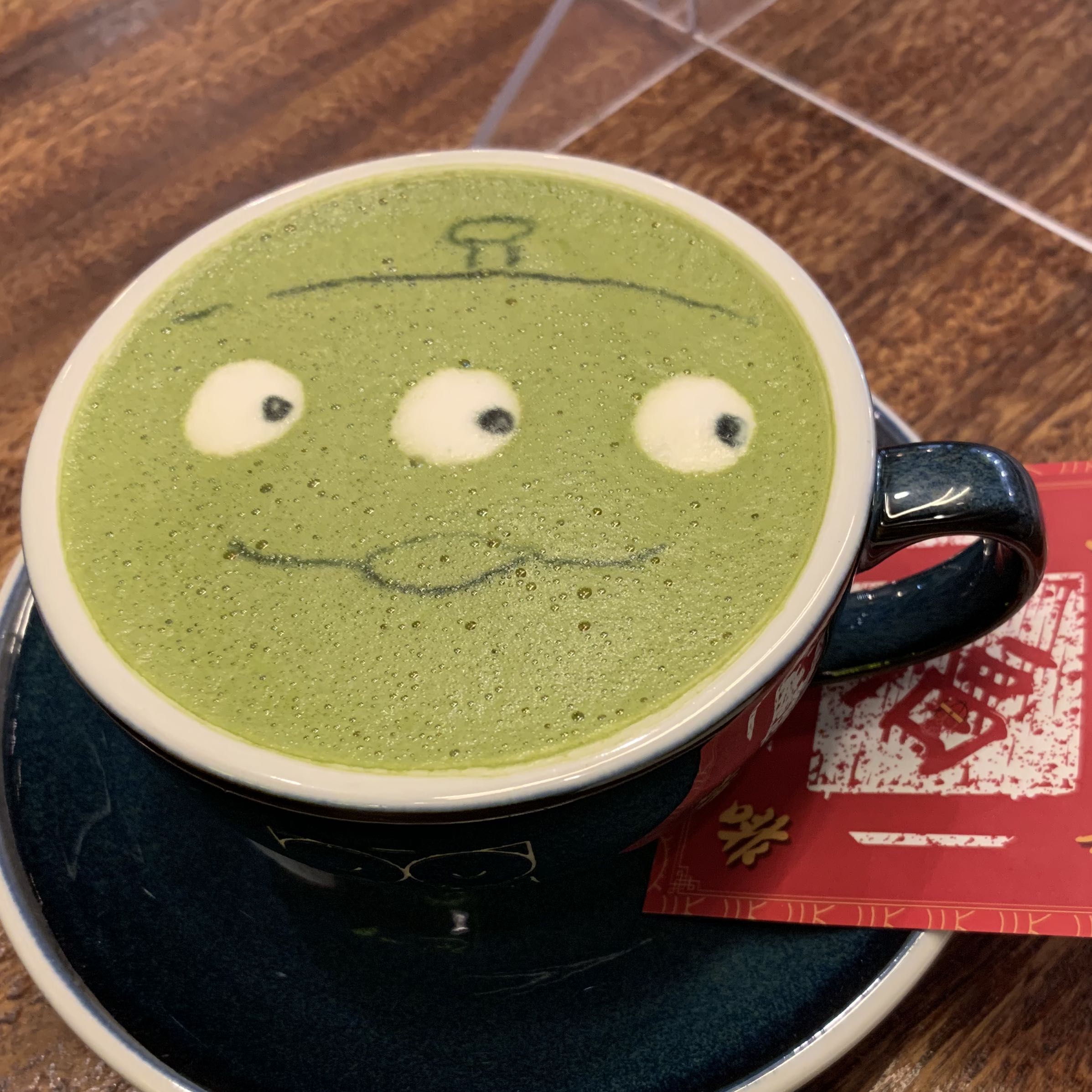 Avatar