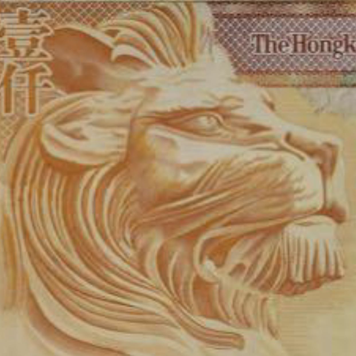 （分類：）位於 。 由 hongkongbanknotes 提交（商品編號 1369677492，圖片 1）。簡介： 。