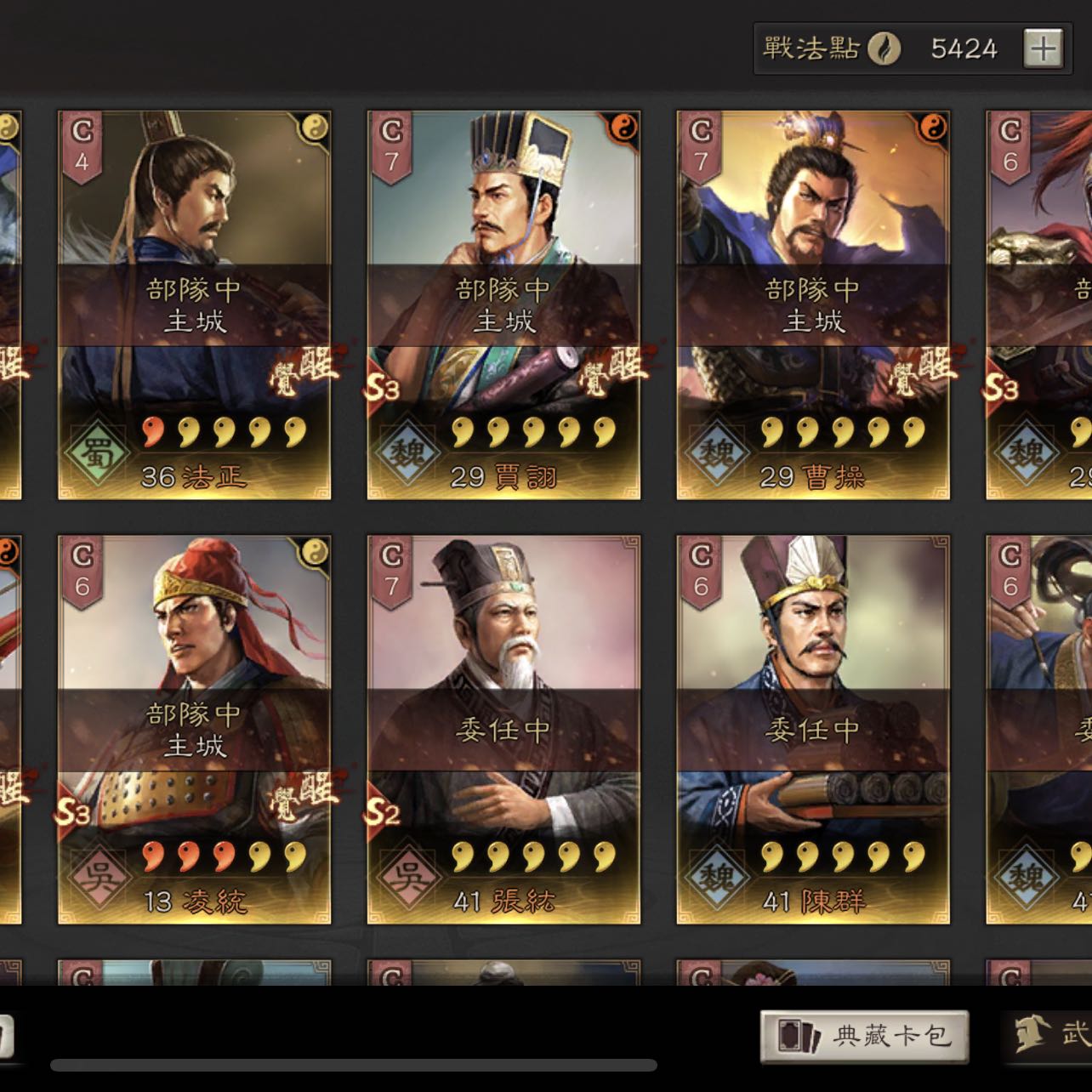 Avatar