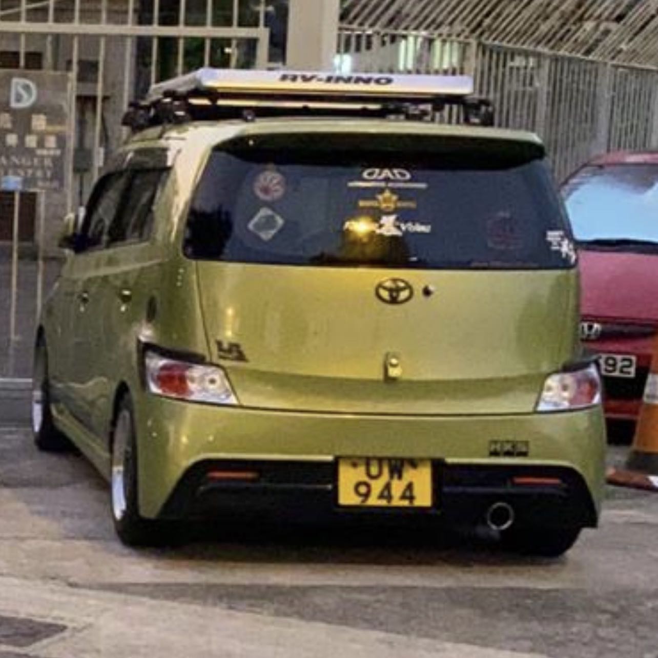 Avatar
