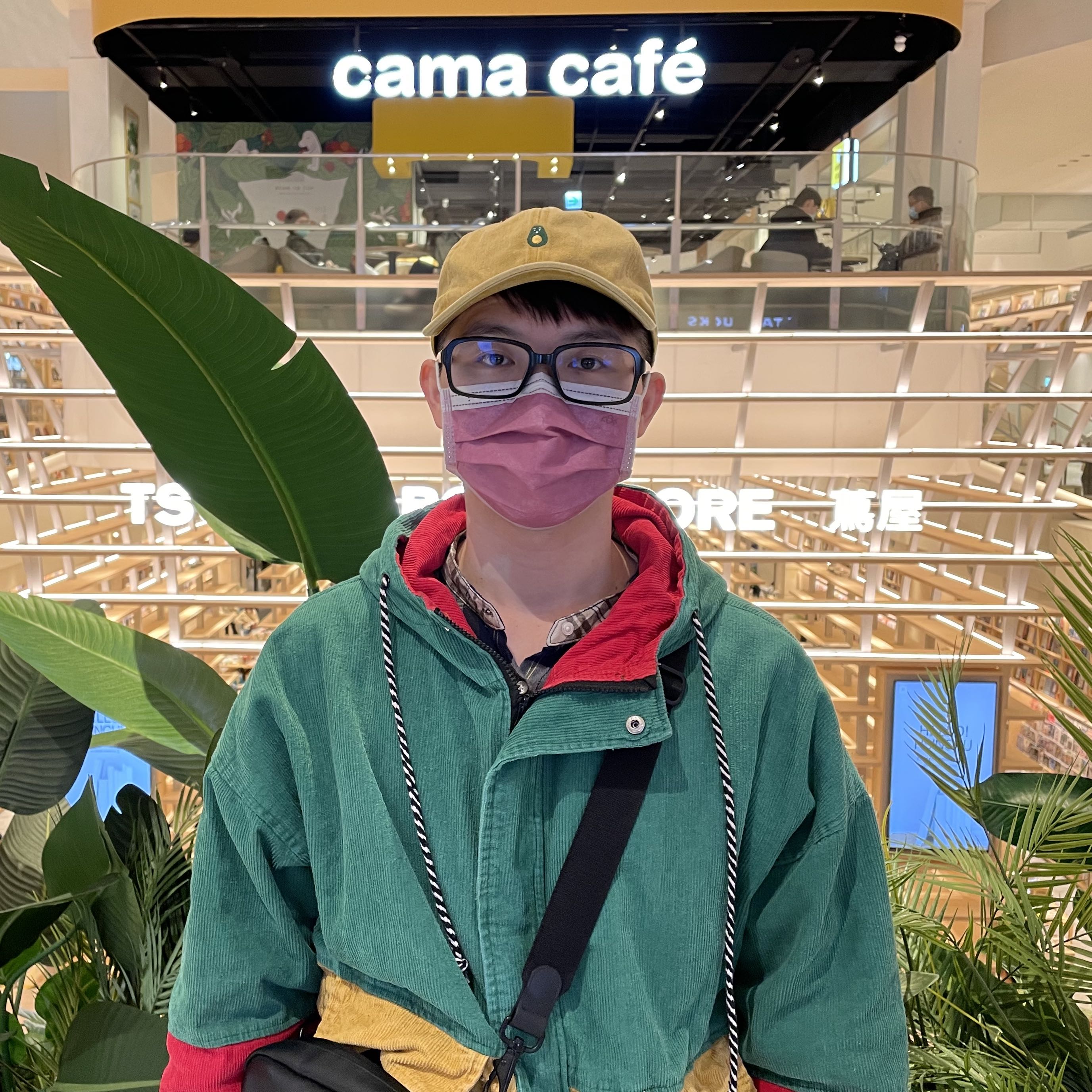 Avatar