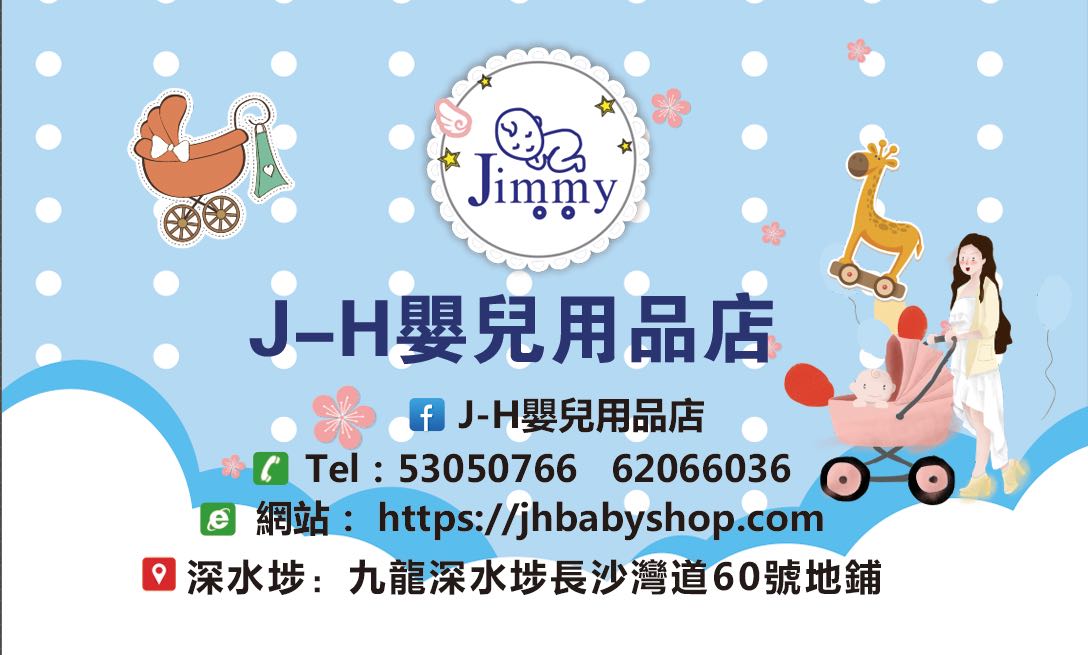 （分類：）位於 。 由 jh.baby.shop 提交（商品編號 1370099373，圖片 1）。簡介： 。