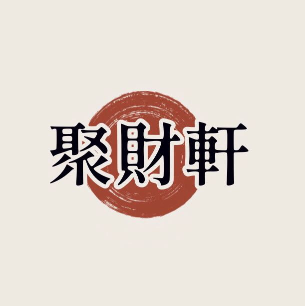 （分類：）位於 。 由 whatsApp68294418 提交（商品編號 1238477006，圖片 1）。簡介： 。
