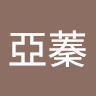 由 q0915398980 (刊登 ID 1382921013，圖片 1) 提交，位於 的 (類別：)，說明：。