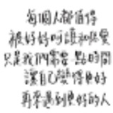 （分類：）位於 。 由 cc_chuchu 提交（商品編號 1374449620，圖片 1）。簡介： 。
