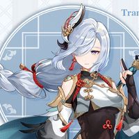 Avatar