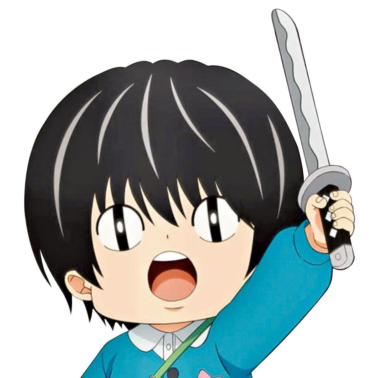 Avatar