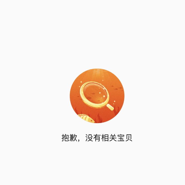（分類：）位於 。 由 we1234567890 提交（商品編號 1331363302，圖片 1）。簡介： 。