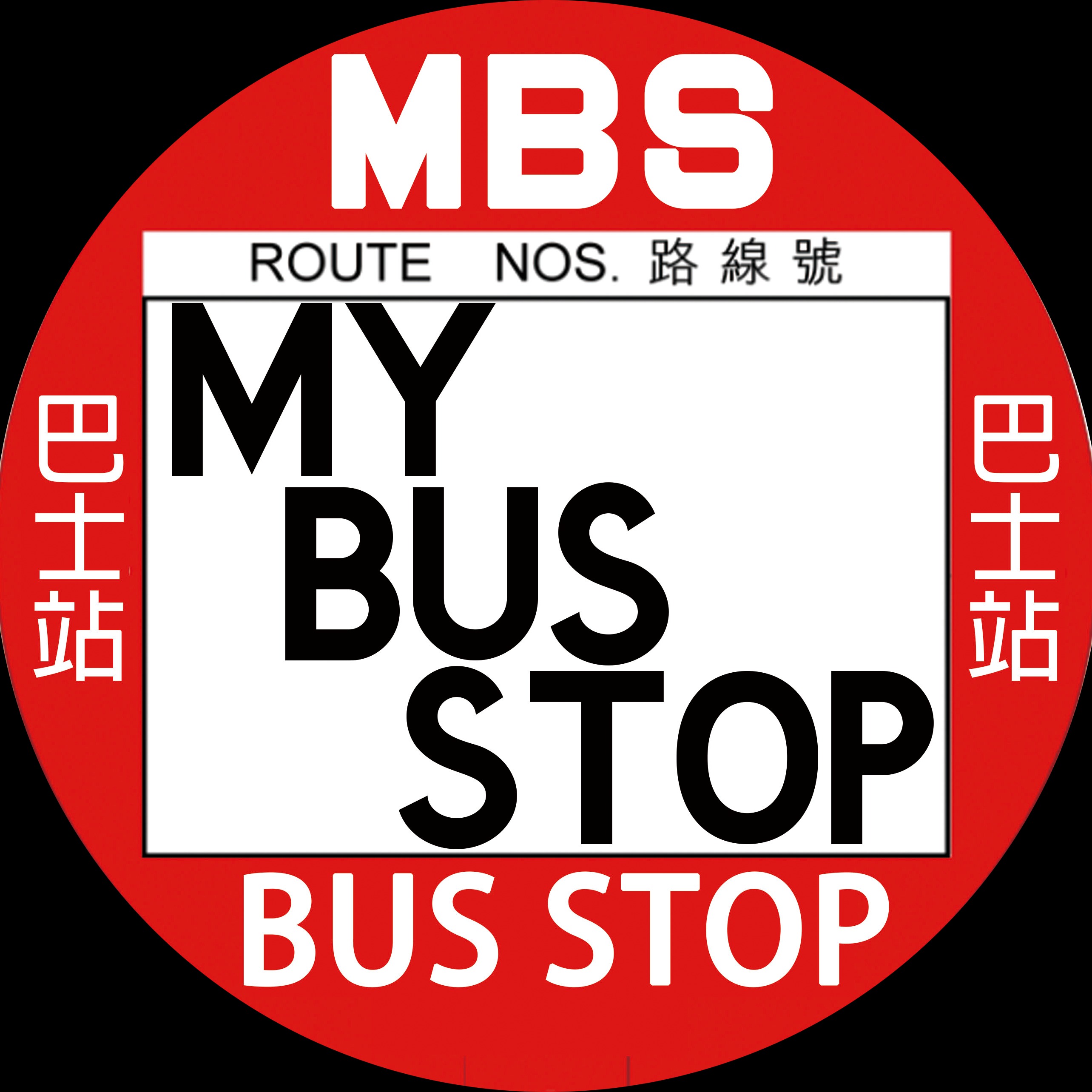 (分類:)位於 。 由 my_bus_stop_ltd. 提交(商品編號 1444172261,圖片 1)。簡介: 。
