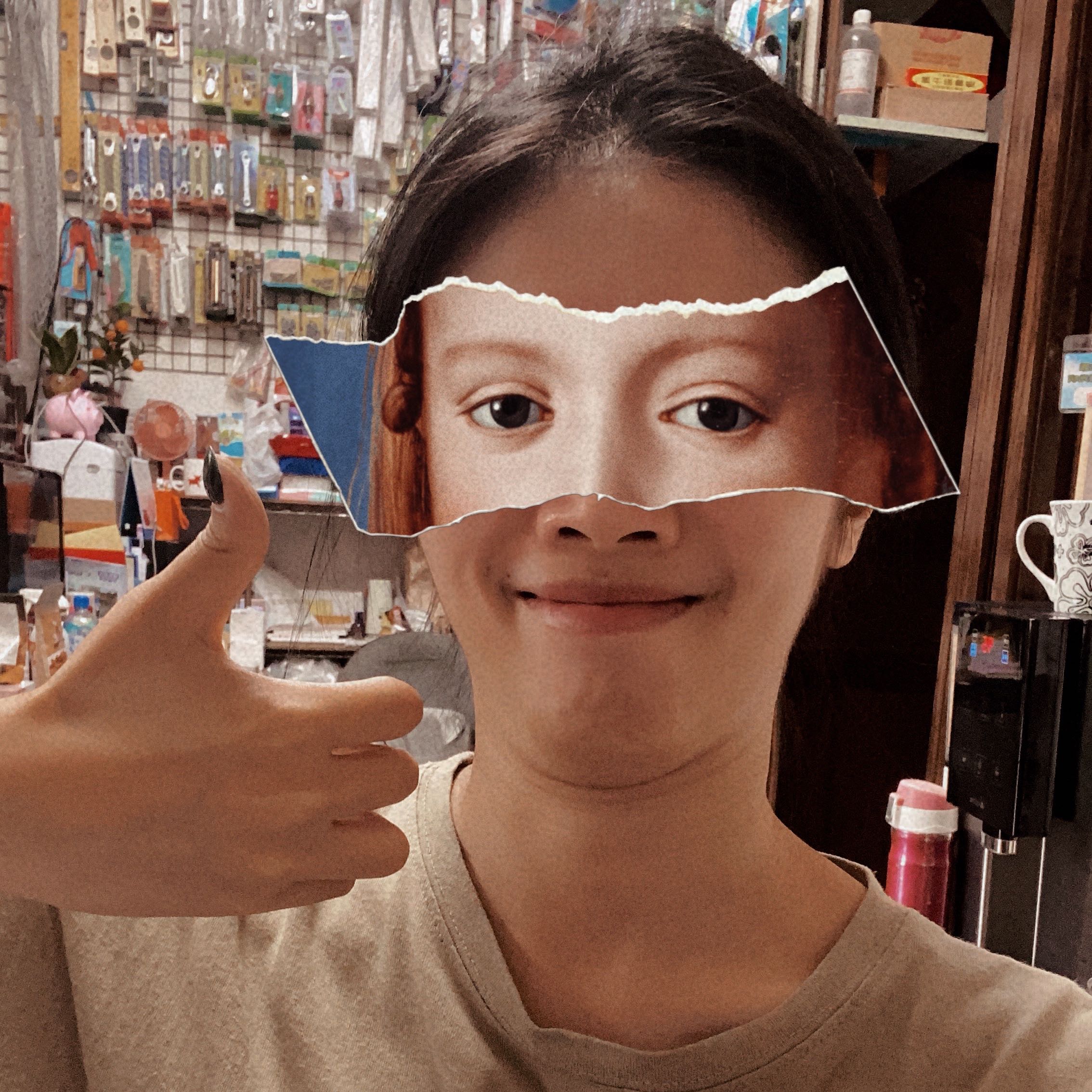 Avatar