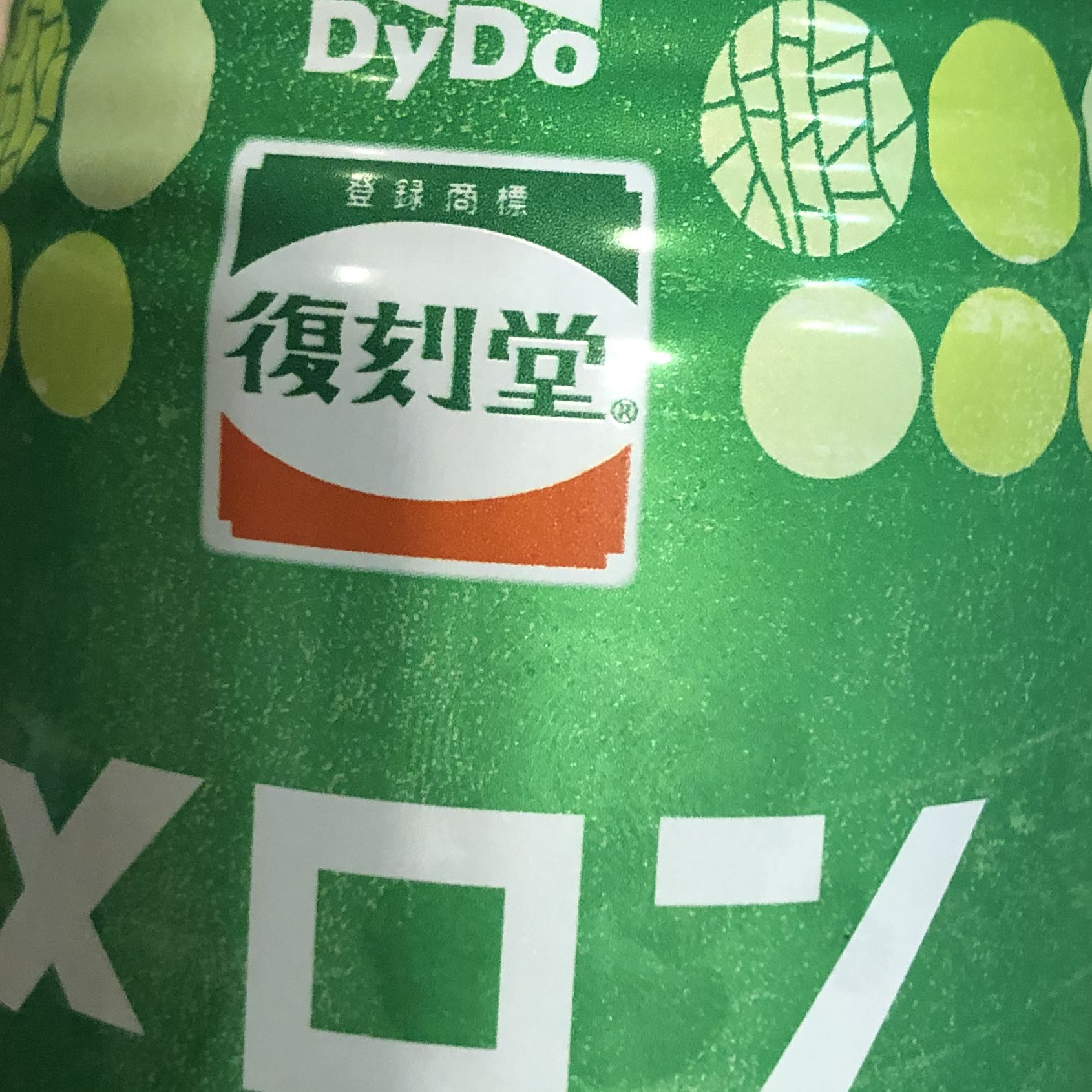 （分類：）位於 。 由 francemmmmm 提交（商品編號 1318952517，圖片 1）。簡介： 。