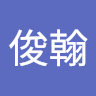 (分類:)位於 。 由 .chunben 提交(商品編號 1452097685,圖片 1)。簡介: 。