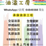 （分類：）位於 。 由 PAINTINGwork 提交（商品編號 1192146857，圖片 1）。簡介： 。