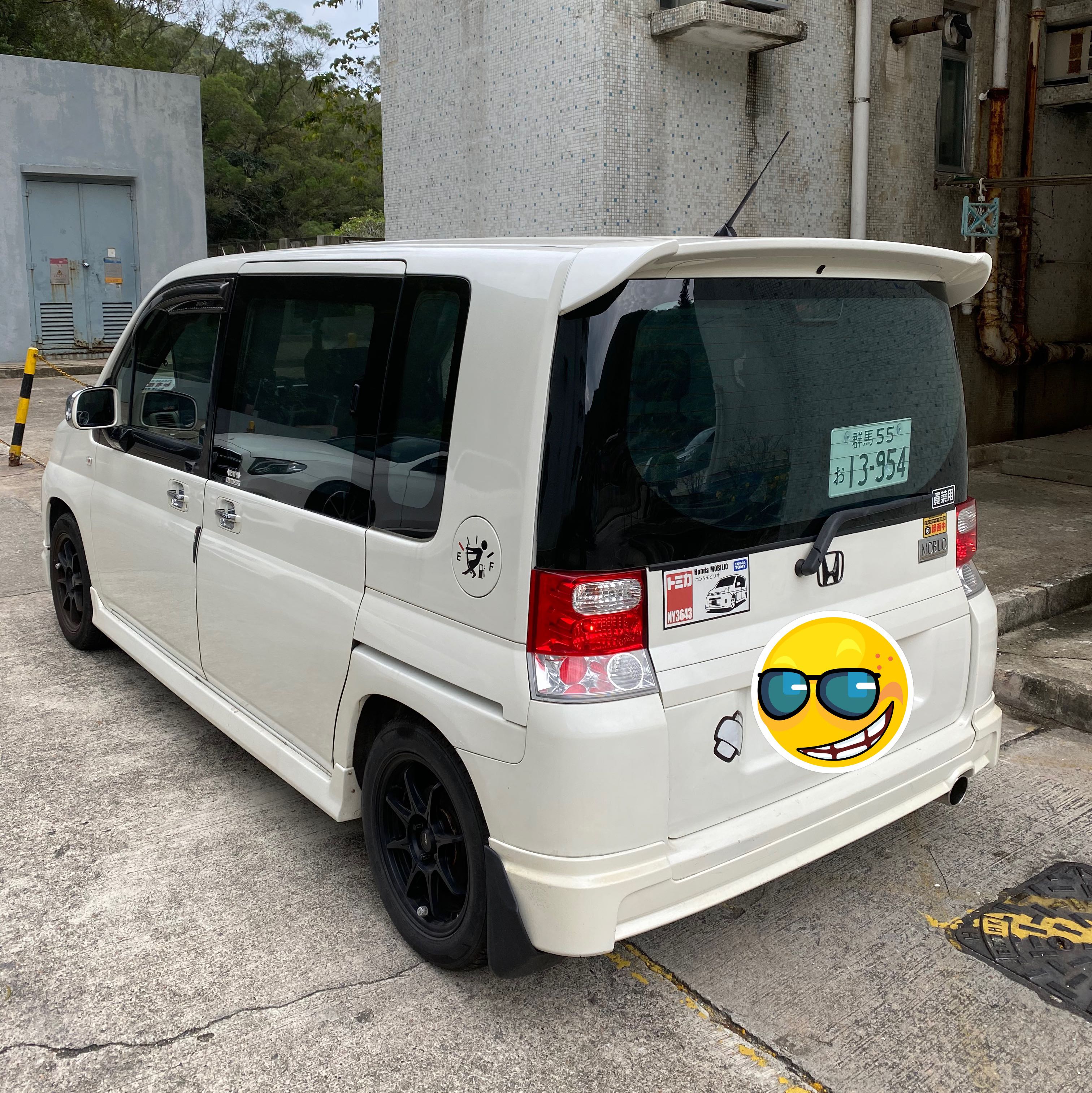 Avatar