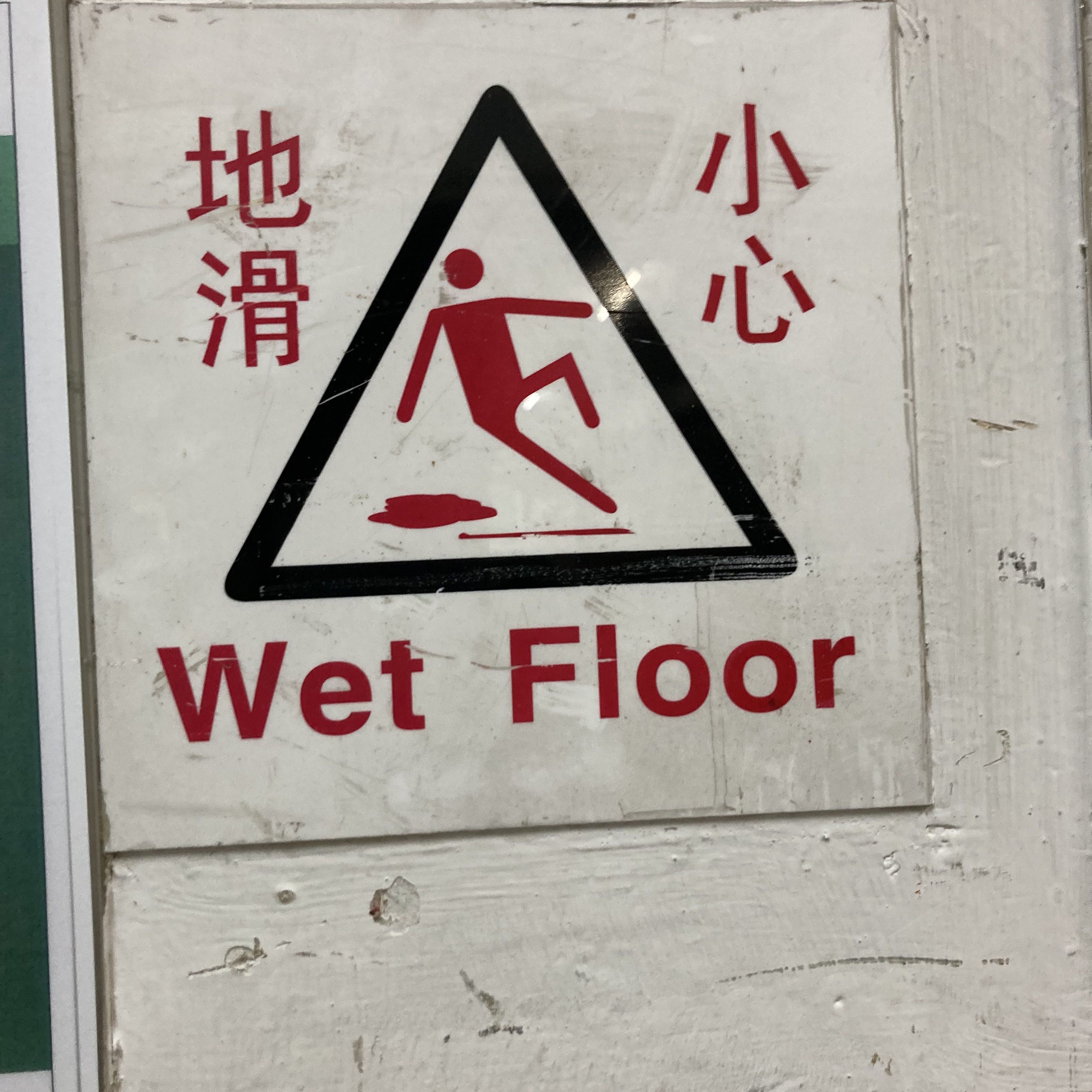 （分類：）位於 。 由 cheungkinwaiiii 提交（商品編號 1318344379，圖片 1）。簡介： 。
