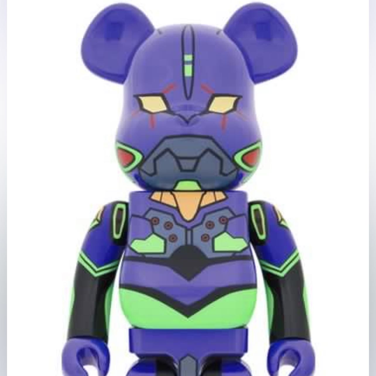 Avatar