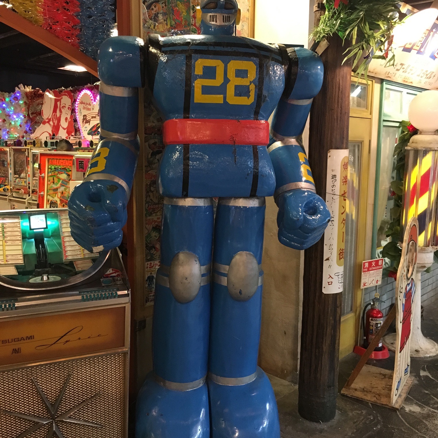 Avatar