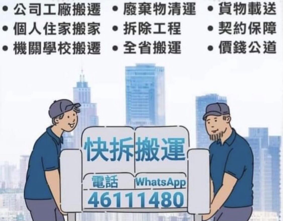 （分類：）位於 。 由 movers1111 提交（商品編號 1306495097，圖片 1）。簡介： 。