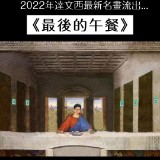 （分類：）位於 。 由 wck32 提交（商品編號 1280729526，圖片 1）。簡介： 。