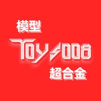 （分類：）位於 。 由 toys00888-21518 提交（商品編號 1367305103，圖片 1）。簡介： 。