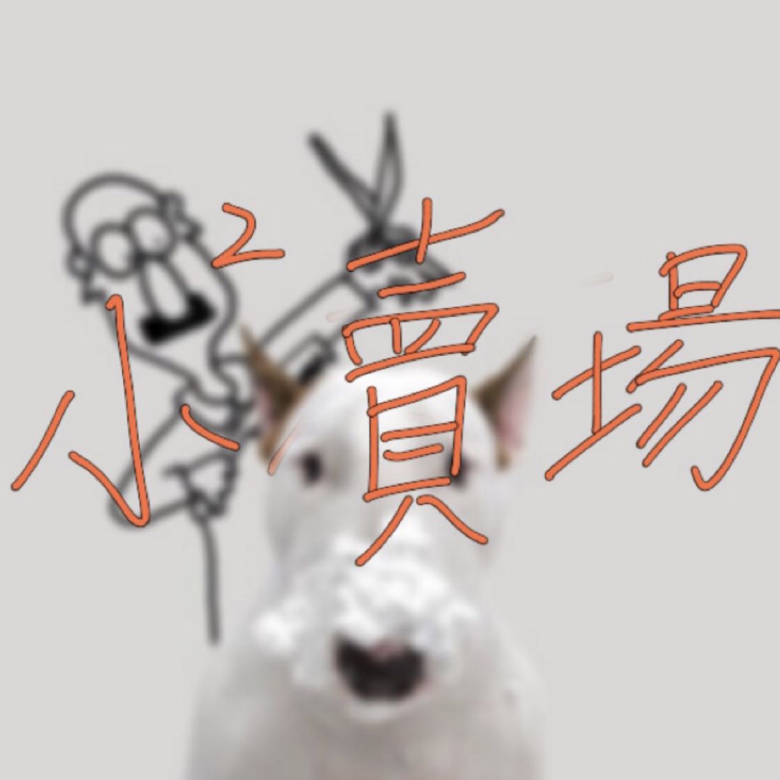 由 summit710 (刊登 ID 1323169206，圖片 1) 提交，位於 的 (類別：)，說明：。