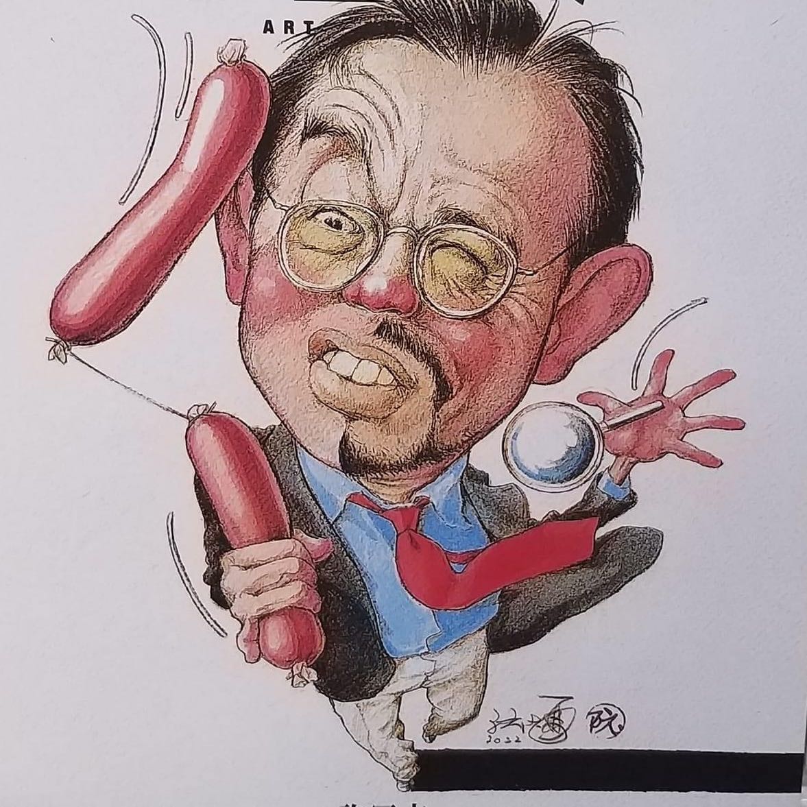 Avatar