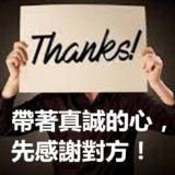 （分類：）位於 。 由 gigiyuen28 提交（商品編號 1338938377，圖片 1）。簡介： 。