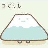 (分類:)位於 。 由 moonyujanuary 提交(商品編號 1464891162,圖片 1)。簡介: 。