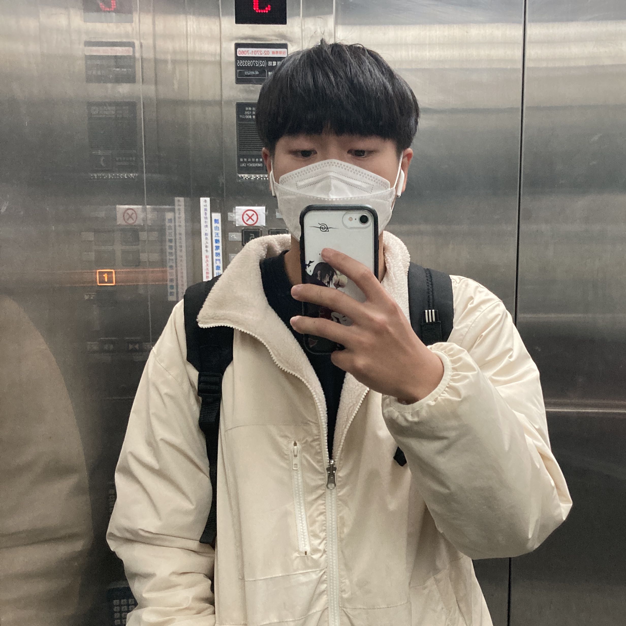 Avatar